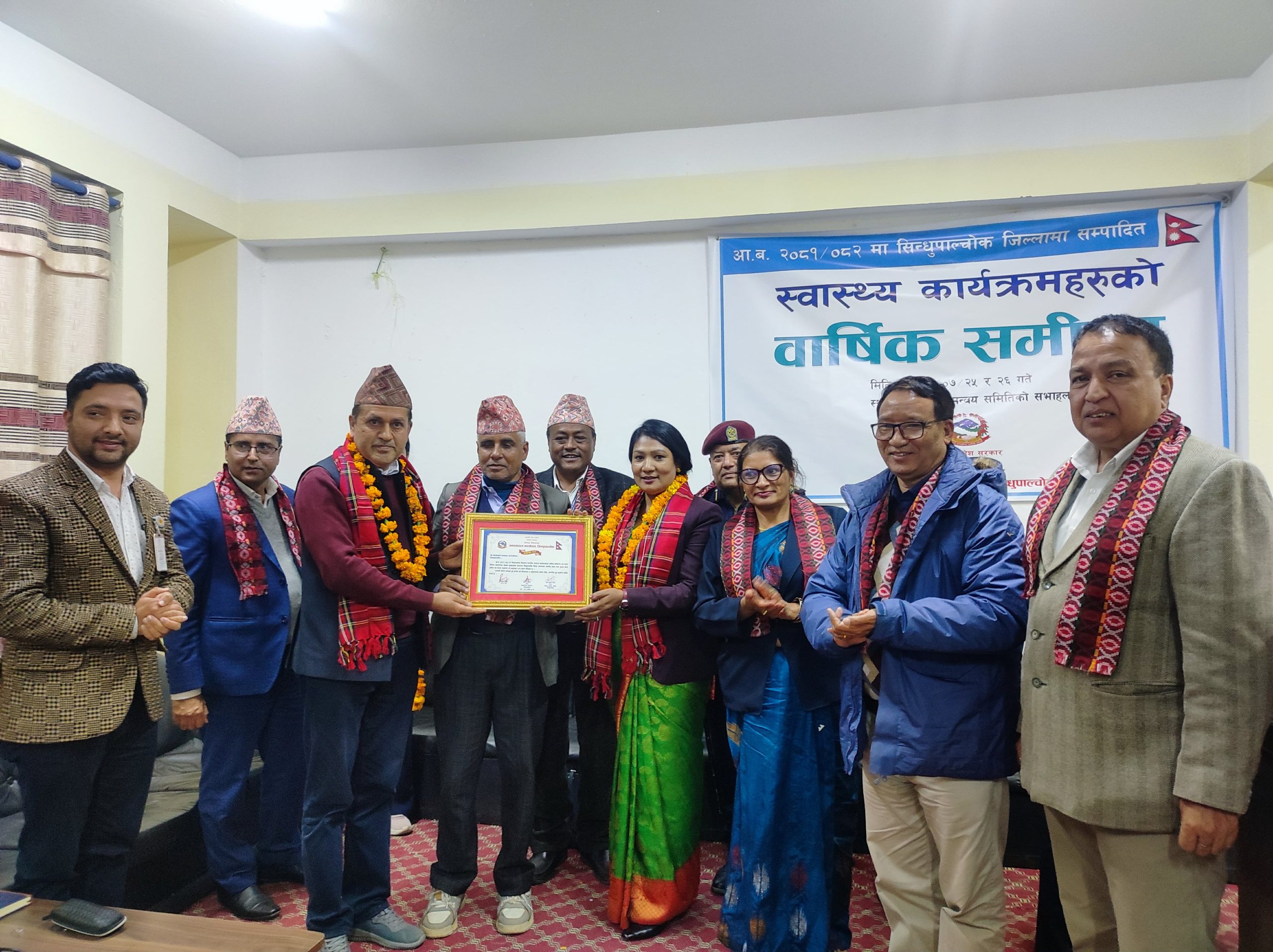 सिन्धुपाल्चाेकमा स्वास्थ्य कार्यक्रम समीक्षाः पाँचपोखरी थाङपाल गाउँपालिका पहिलो