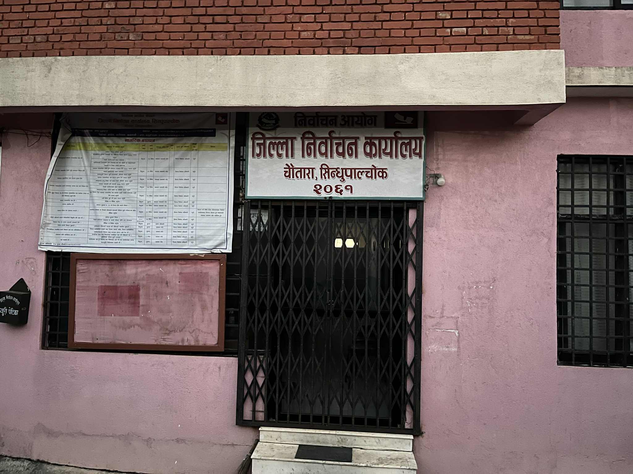 सिन्धुपाल्चोकमा थपिए ९ हजारभन्दा बढी नयाँ मतदाता