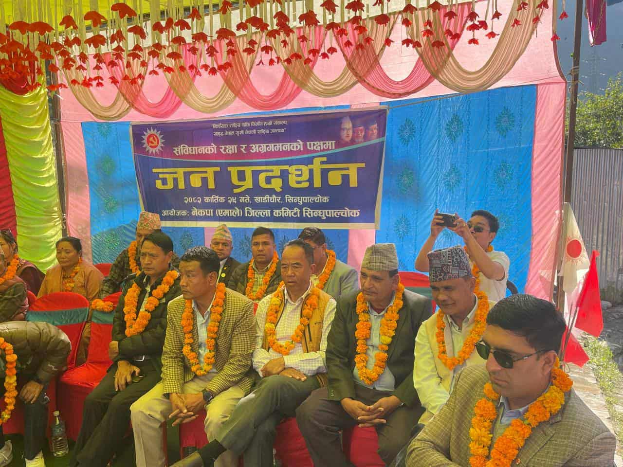 सिन्धुपाल्चोकमा एमालेलाई पहिलो दल बनाउने प्रतिबद्धता, खाडीचौरमा भव्य शक्ति प्रदर्शन