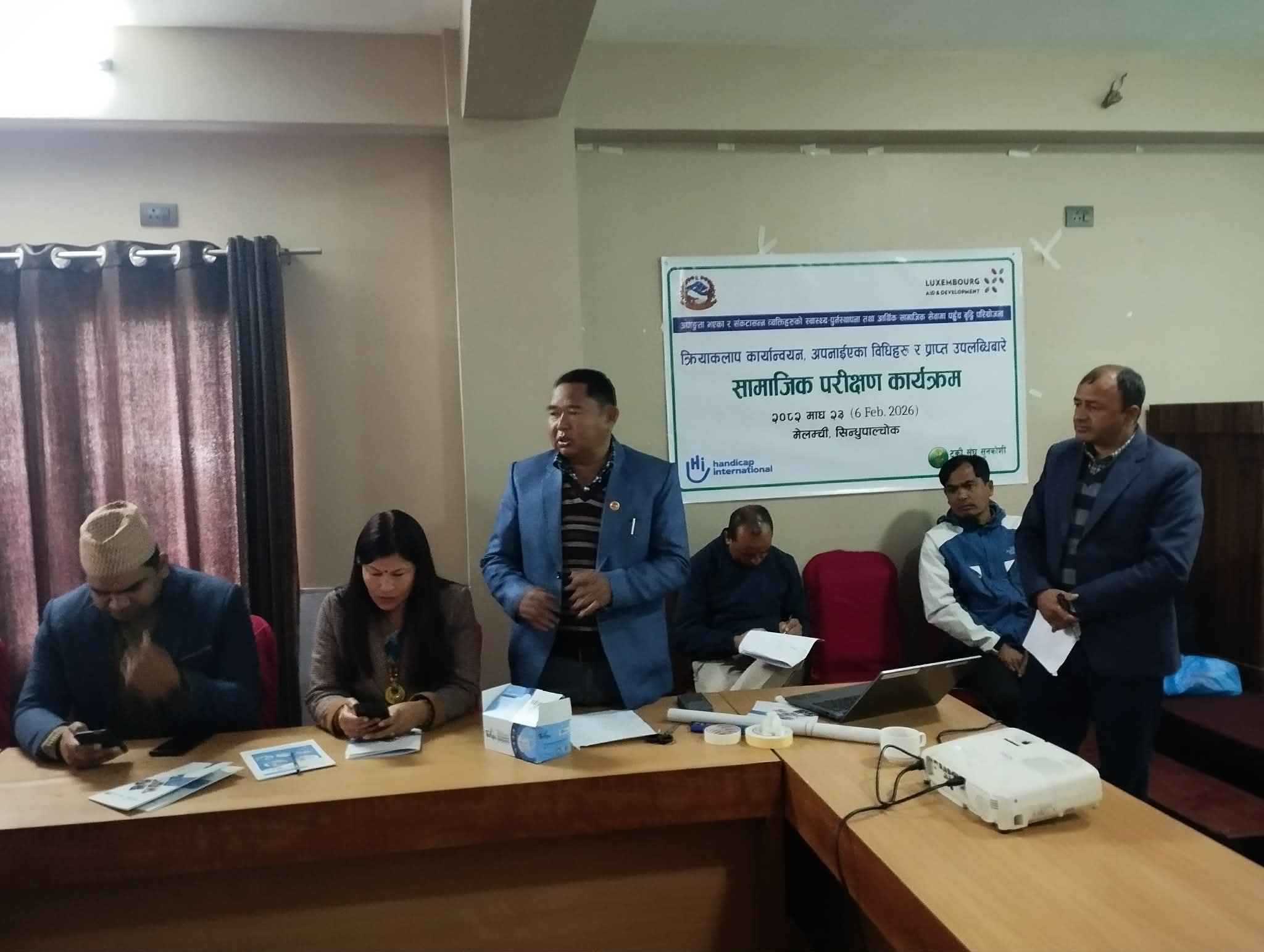 अपाङ्गता भएका महिला, बालबालिका तथा संकटासन्न व्यक्तिको सशक्तीकरणमा सामाजिक परीक्षण कार्यक्रम सम्पन्न