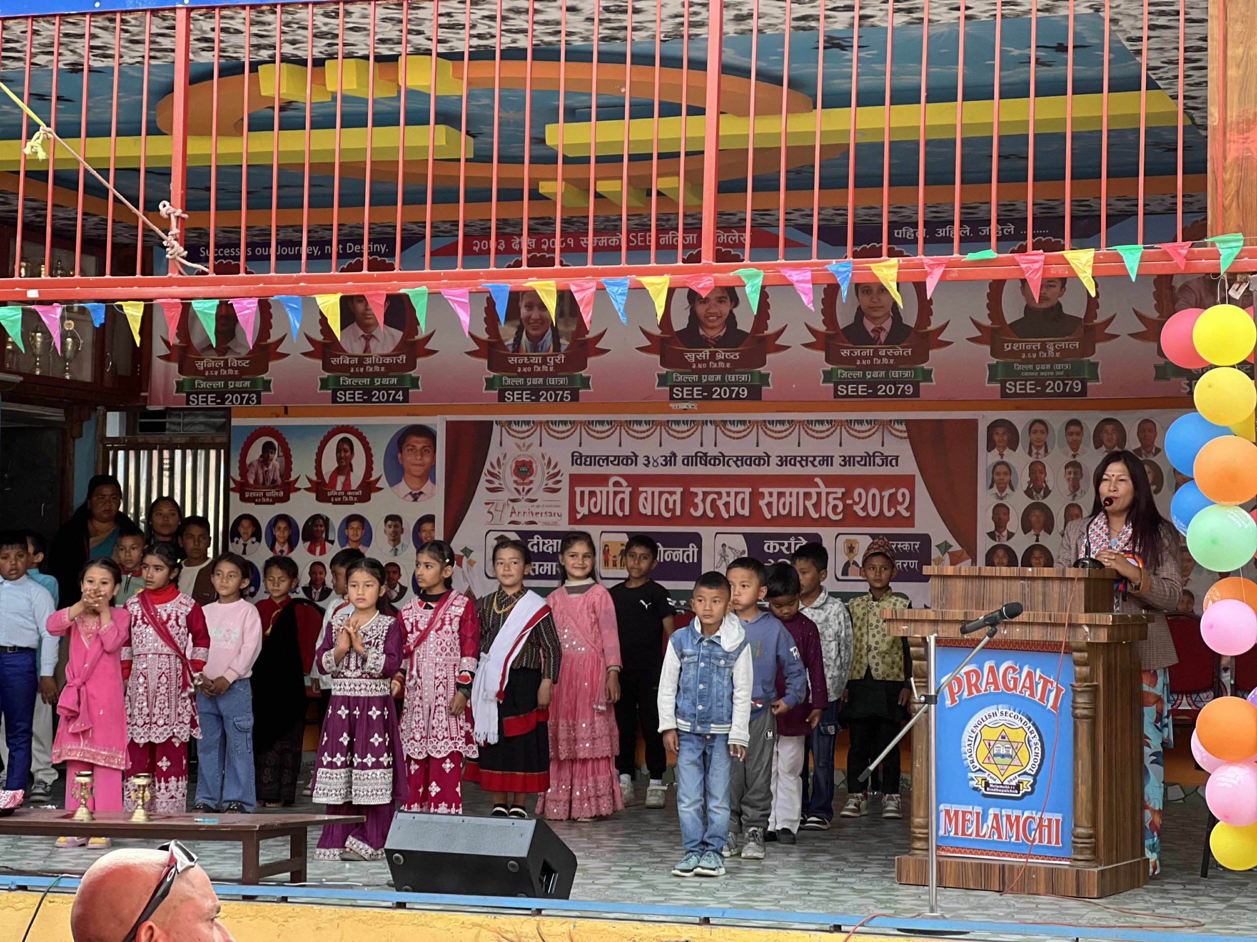 प्रगतिको ३४औँ वार्षिकोत्सवका अवसरमा प्रगति बाल उत्सव समारोह–२०८२ सम्पन्न