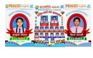 प्रगति अंग्रेजी माध्यमिक विद्यालय मेलम्चीको एसईई–२०८२ मा ऐतिहासिक सफलता